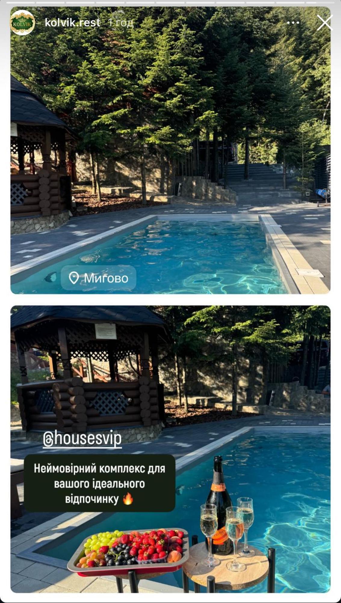 Vip Houses Карпати Мигово Buitenkant foto